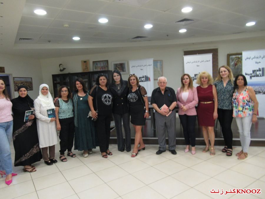 دراسة شعرية لـ د. جهينة الخطيب في نادي حيفا الثقافي